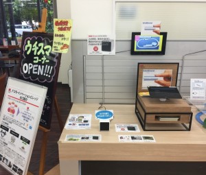 ドコモショップ関西店舗にて展示中の介護向け見守りカメラ みまもりcube